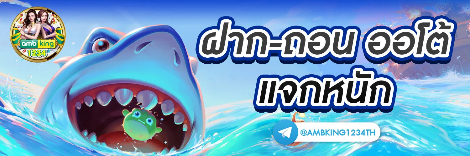 สล็อตออนไลน์ คือ - แบนเนอร์โปรโมชั่น