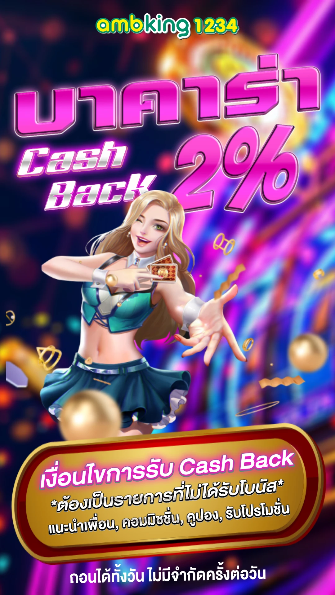 สล๊อต88 - แบนเนอร์โปรโมชั่น