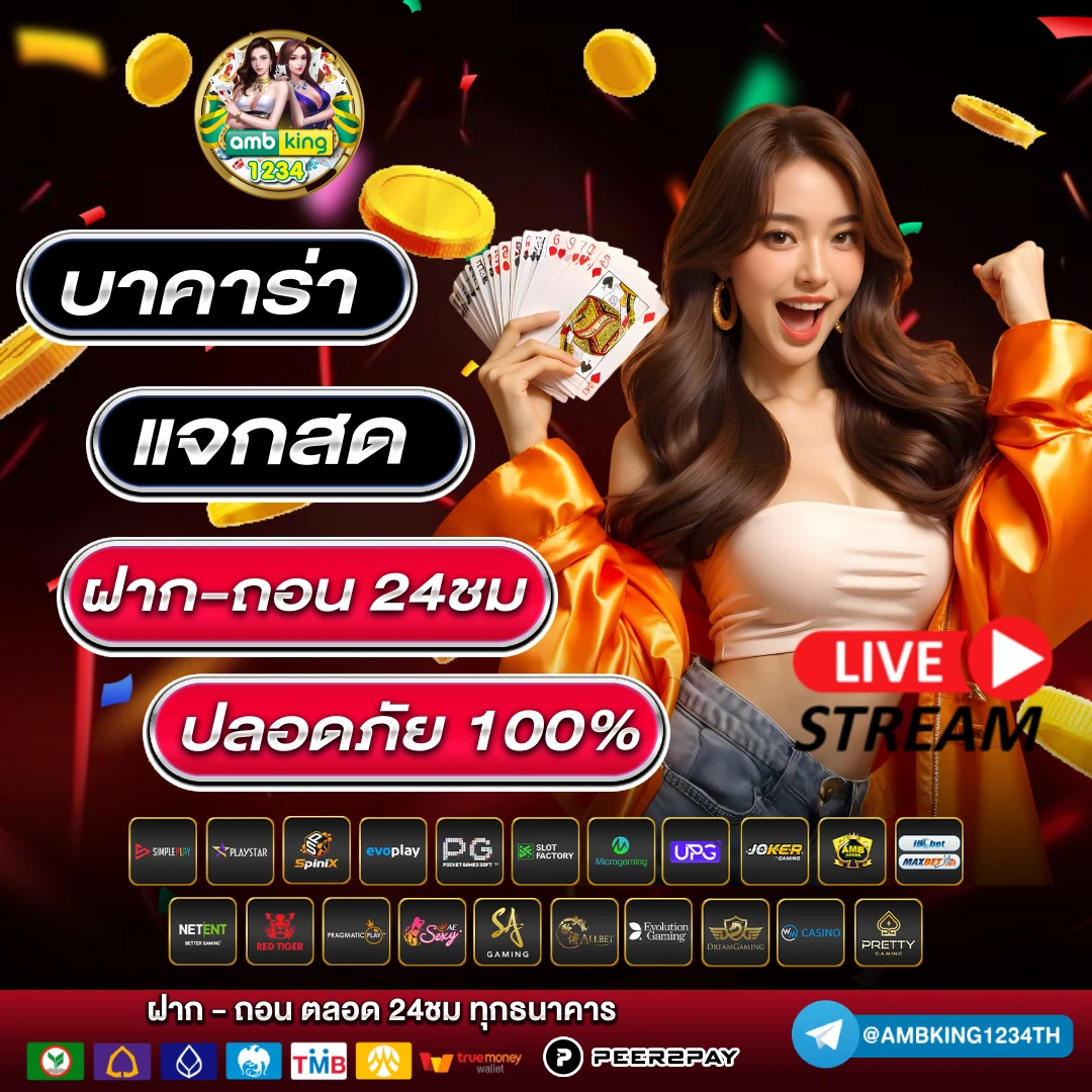สล็อต 789 เว็บตรง - แบนเนอร์โปรโมชั่น