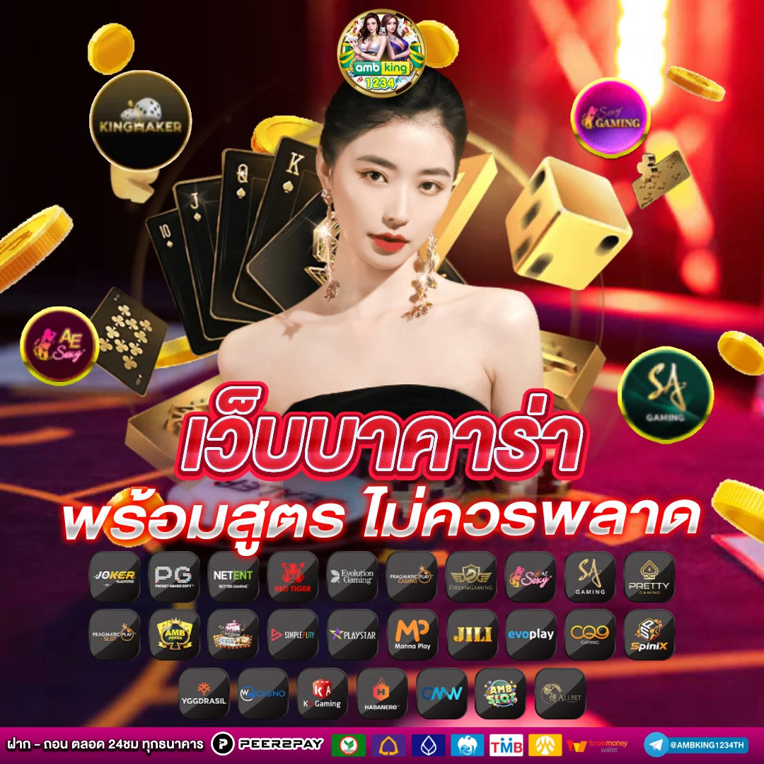 สล๊อต789 - แบนเนอร์โปรโมชั่น