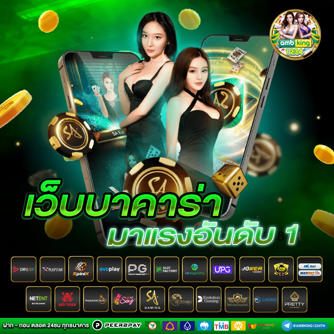 สล็อตถอนเงินเข้าวอเลทได้ - แบนเนอร์โปรโมชั่น