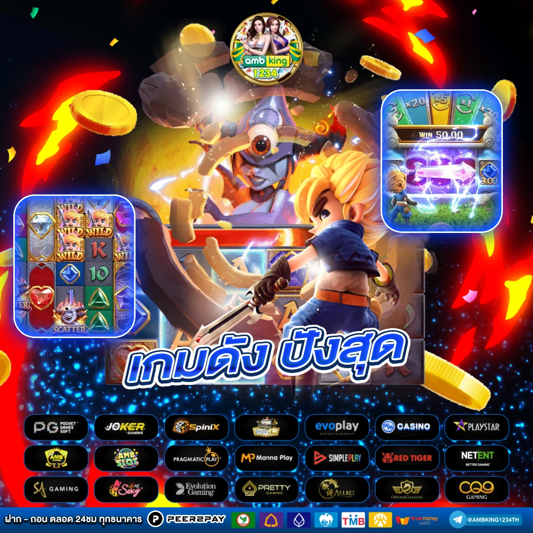 หน้าสล็อต - แบนเนอร์โปรโมชั่น