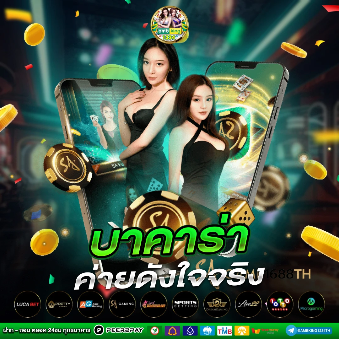 เว็บสล็อตไม่ล็อคยูส - แบนเนอร์โปรโมชั่น