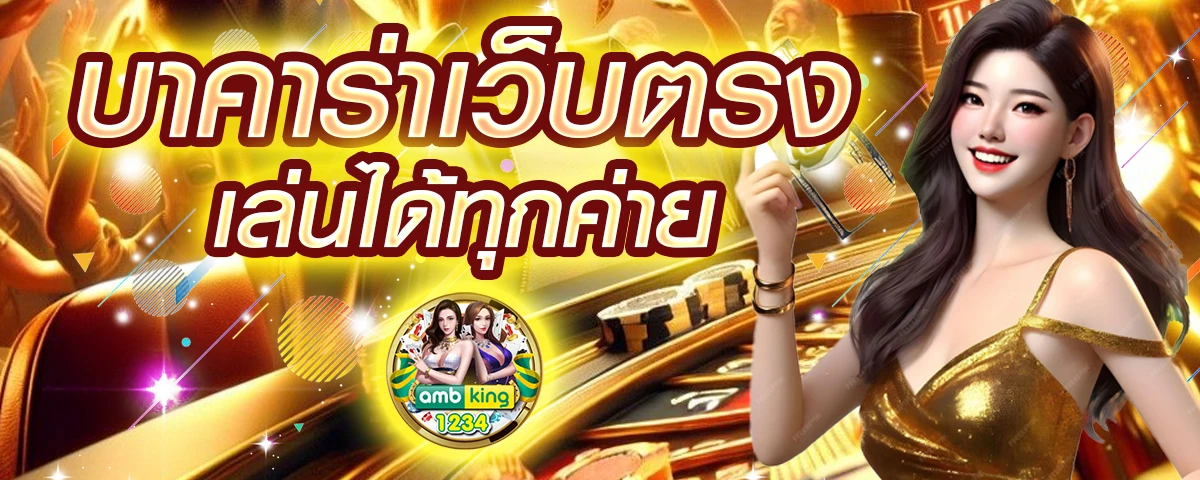 สล็อต pg ฝาก-ถอน วอ ล เล็ ต - แบนเนอร์โปรโมชั่น