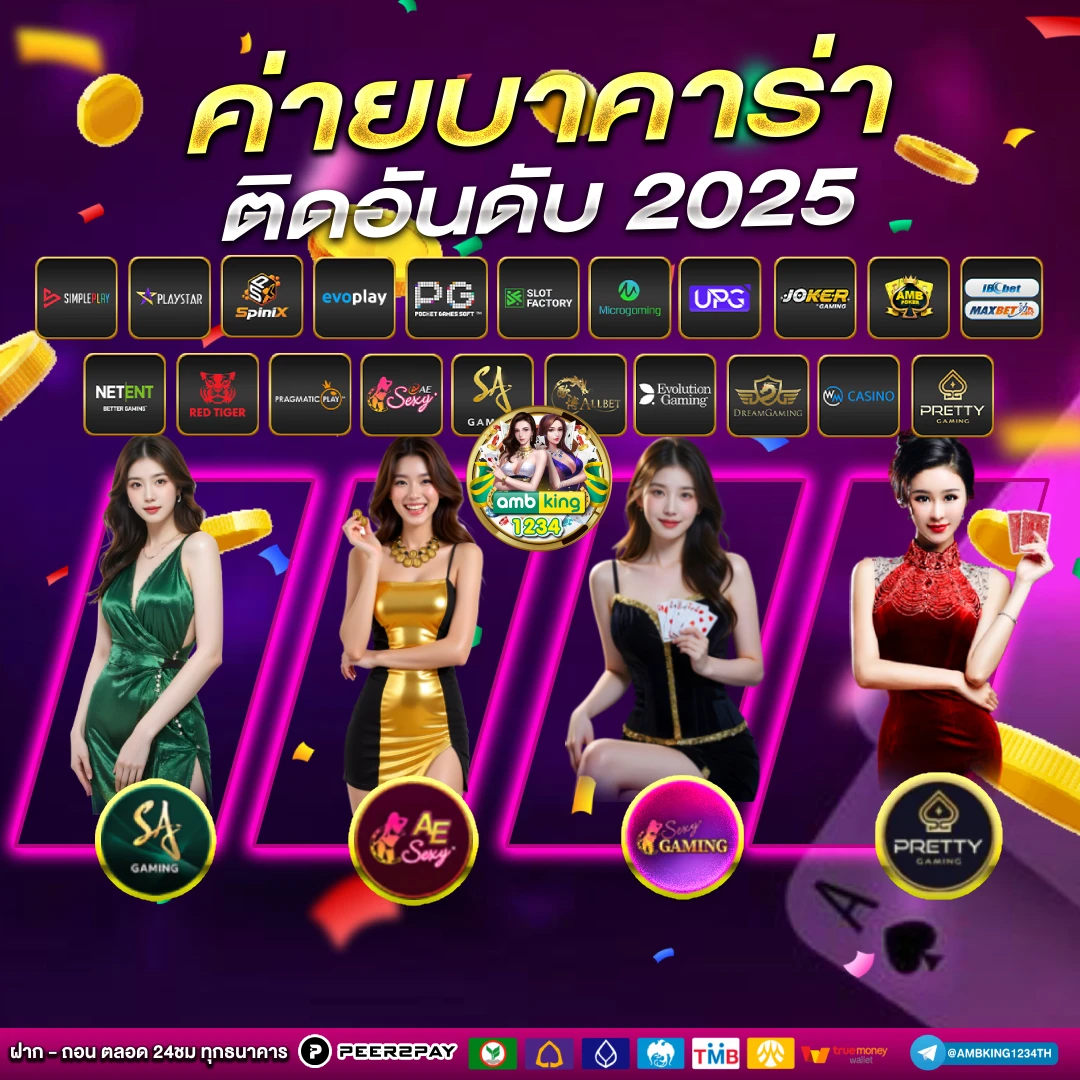 สลอต999 - แบนเนอร์โปรโมชั่น