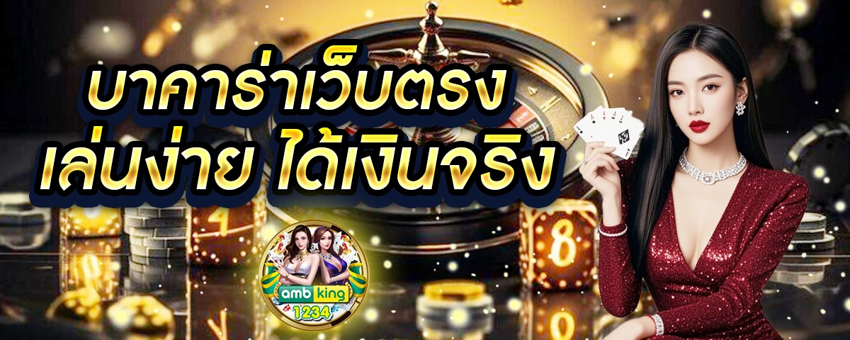 pg slot เว็บตรงอันดับ1 - แบนเนอร์โปรโมชั่น