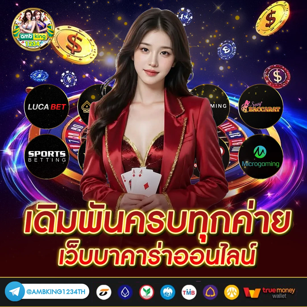 สล็อต1688 - แบนเนอร์โปรโมชั่น