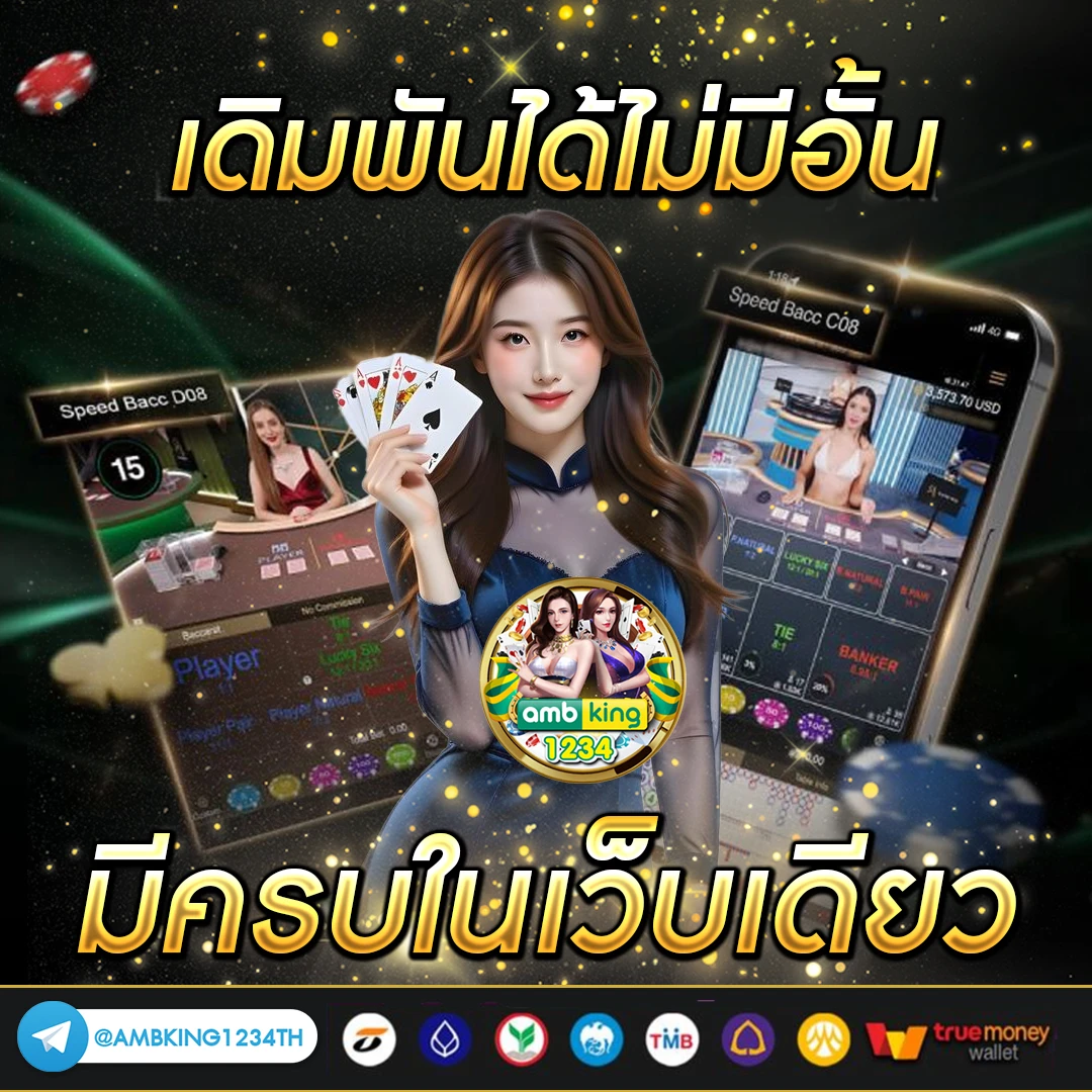 สล็อตเว็บตรงไม่ผ่านเอเย่นต์ แตกง่าย - แบนเนอร์โปรโมชั่น