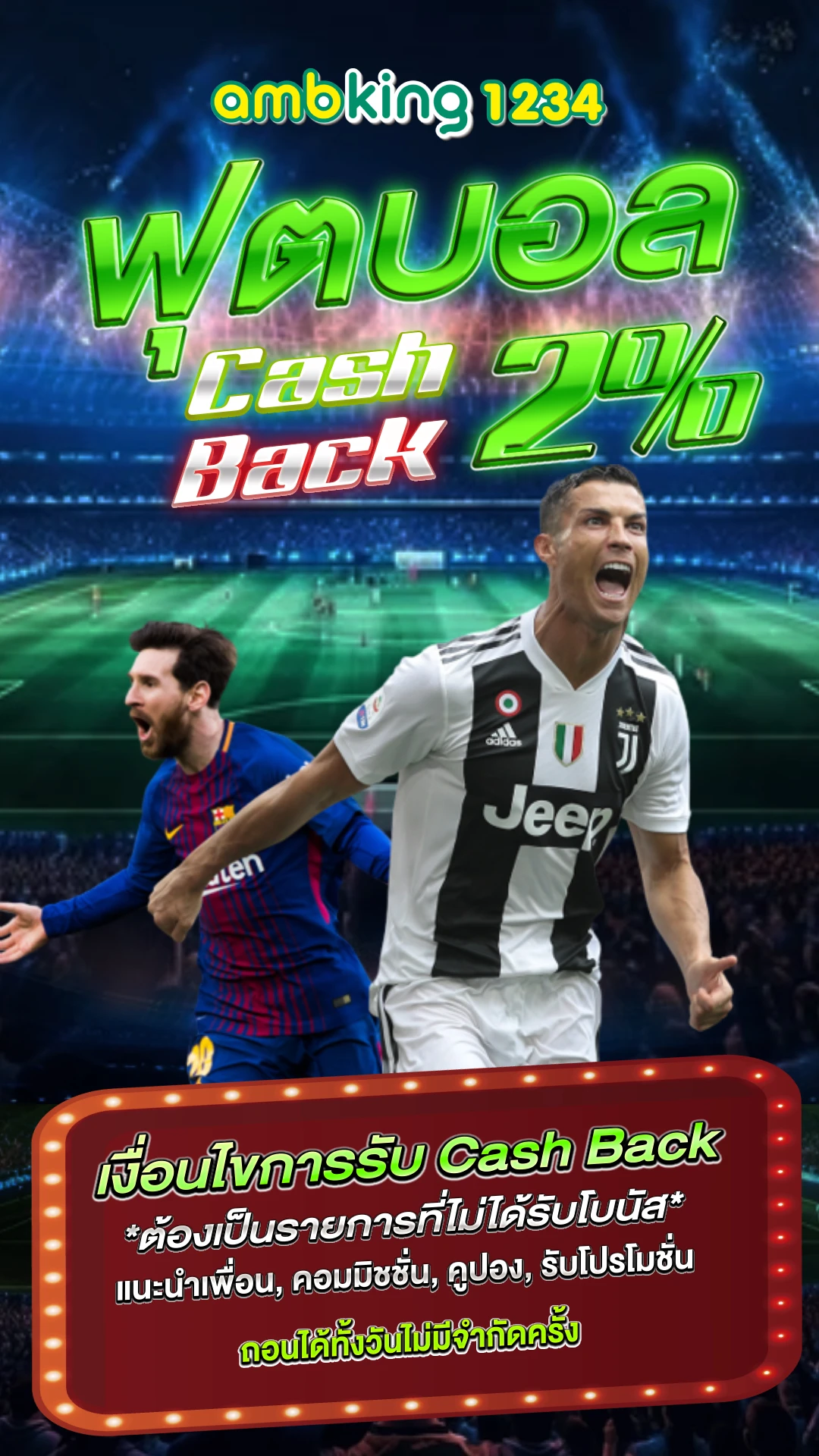 slot webt ตรง - แบนเนอร์โปรโมชั่น