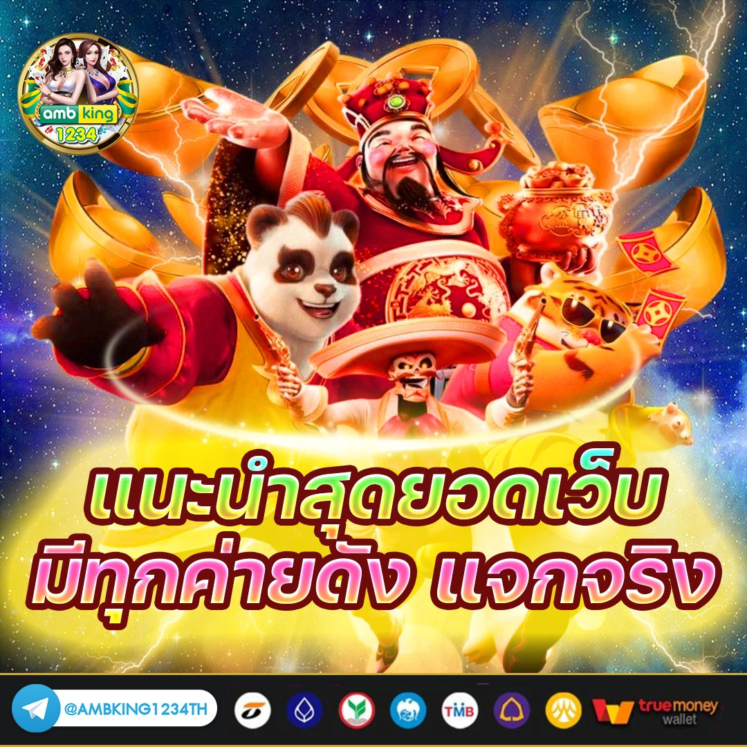 เกมสล็อตเกมสล็อต - แบนเนอร์โปรโมชั่น