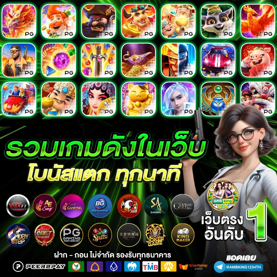 m98club - แบนเนอร์โปรโมชั่น