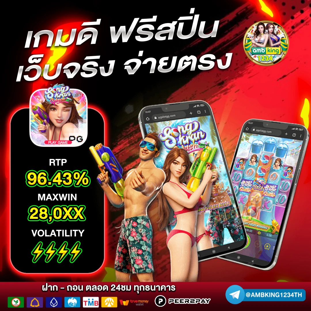 วอเล็ต777 - แบนเนอร์โปรโมชั่น