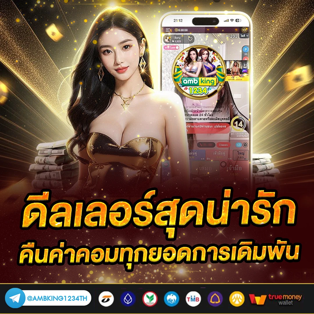slot ออนไลน์ - แบนเนอร์โปรโมชั่น