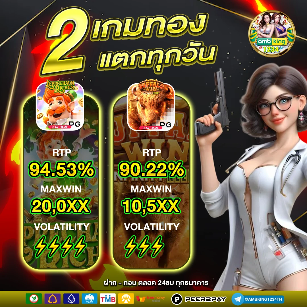 เว็บสล็อต888 - แบนเนอร์โปรโมชั่น