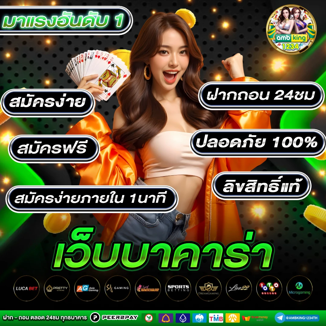 slot 689 - แบนเนอร์โปรโมชั่น