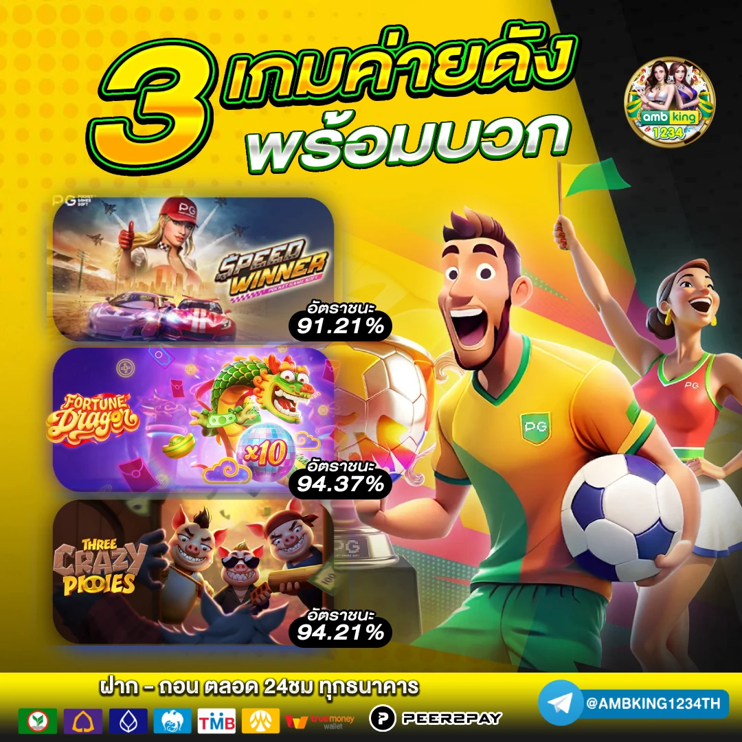 g2g cyber - แบนเนอร์โปรโมชั่น