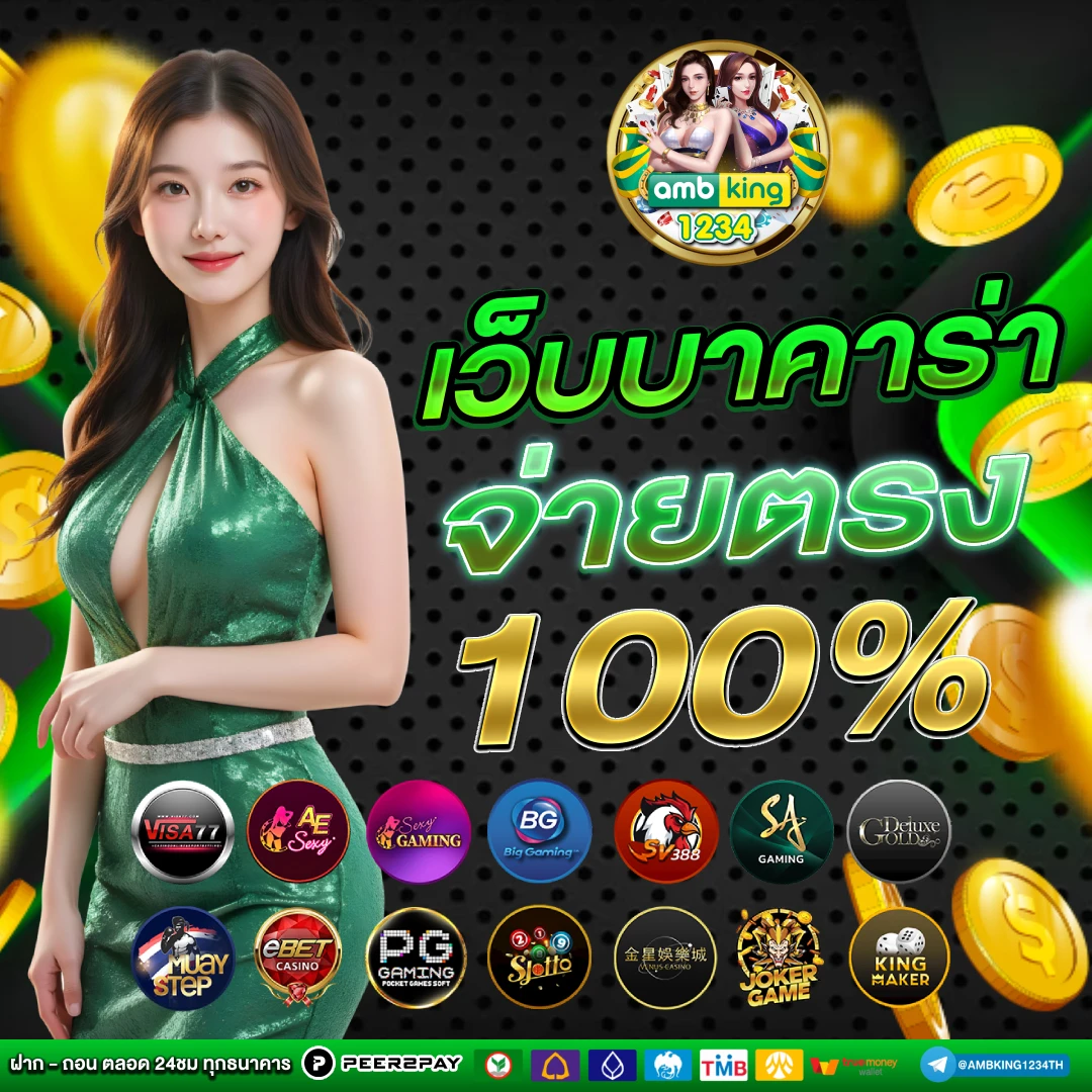 88 hour win - แบนเนอร์โปรโมชั่น