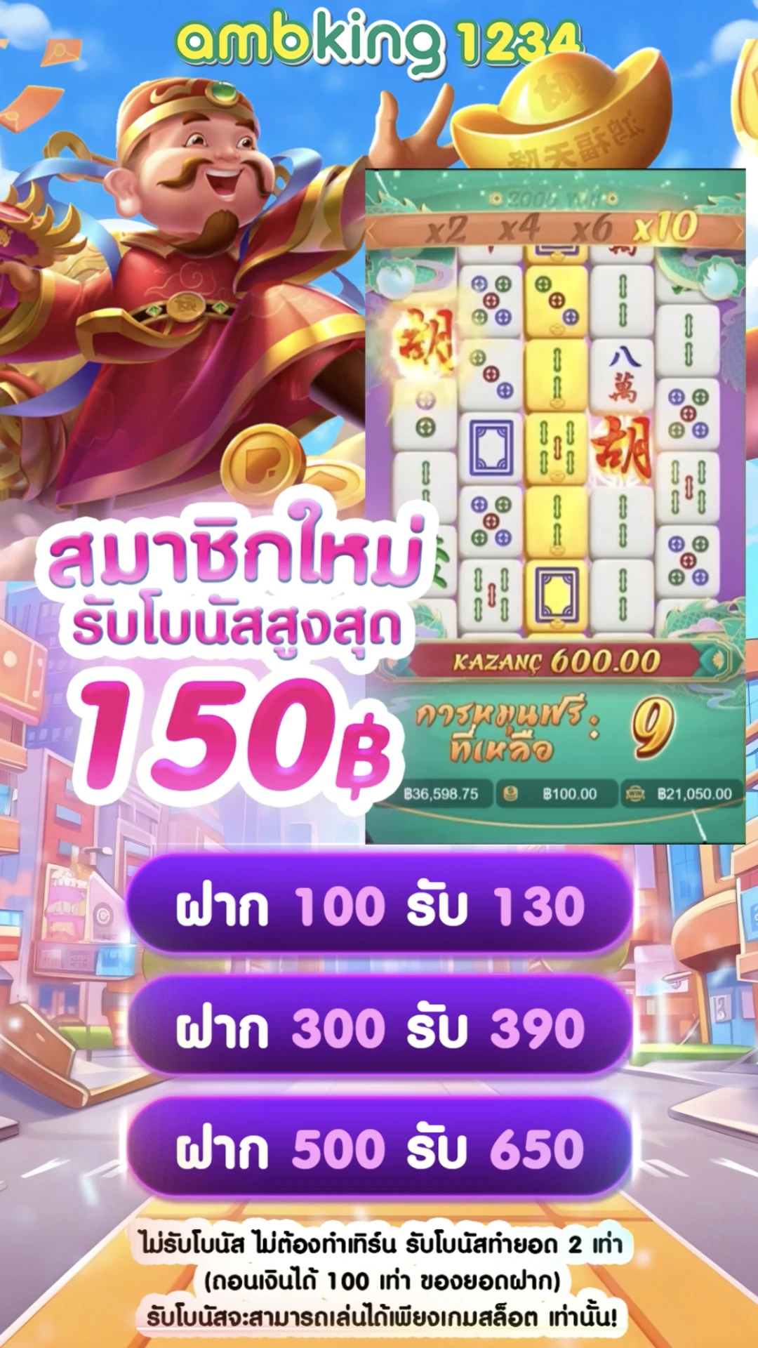 betflik 356 - แบนเนอร์โปรโมชั่น