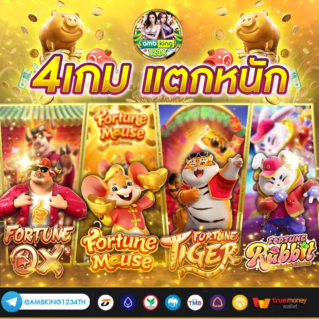 diamond slot 1688 - แบนเนอร์โปรโมชั่น