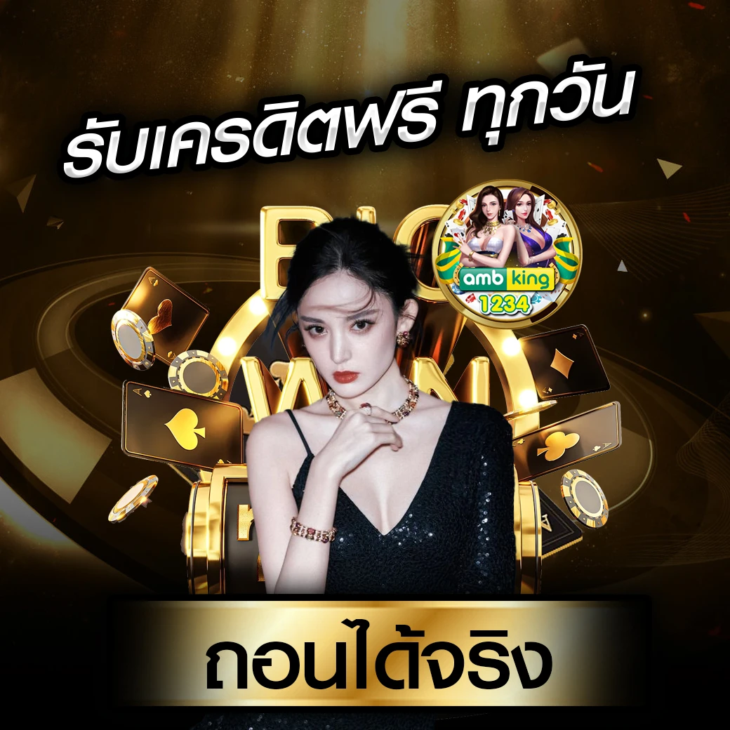 ตาราง เวลาเล่นสล็อต pg วันนี้ - แบนเนอร์โปรโมชั่น