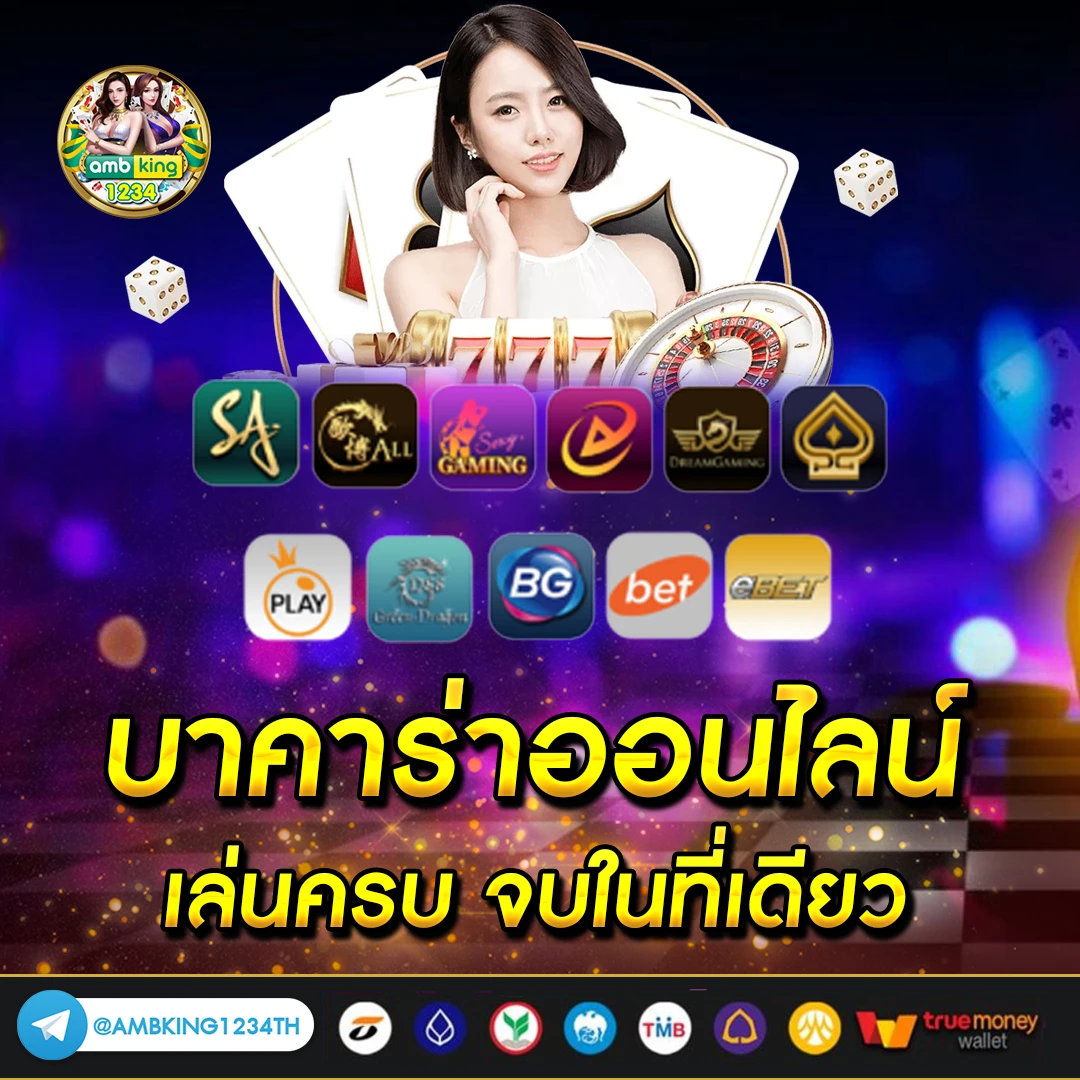 เว็บสล็อต789 - แบนเนอร์โปรโมชั่น