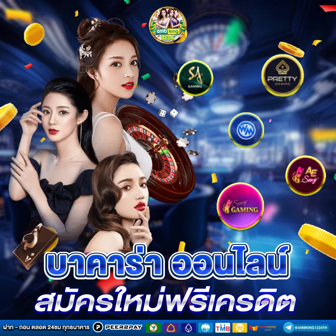 สล็อตมีวอเล็ต - แบนเนอร์โปรโมชั่น