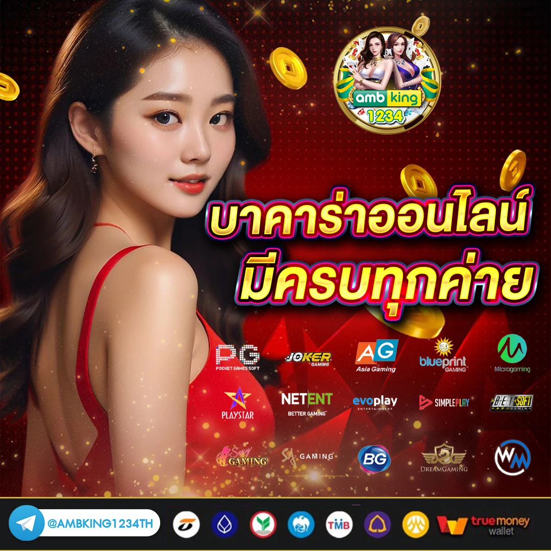 slot ฟรีเครดิต สมาชิกใหม่ - แบนเนอร์โปรโมชั่น