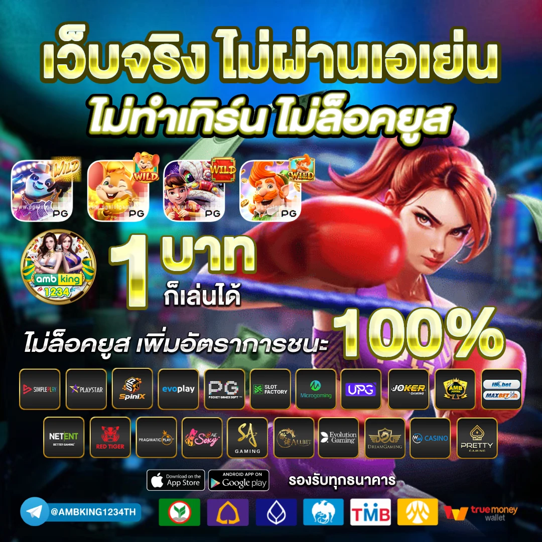 สล็อตpg 999 - แบนเนอร์โปรโมชั่น