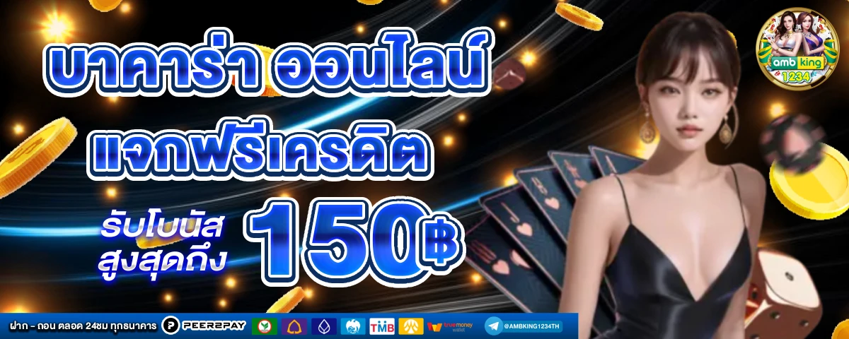 สล็อตจ่ายหนัก - แบนเนอร์โปรโมชั่น