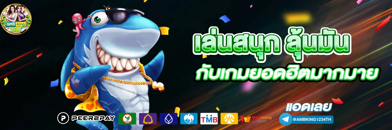 สล็อต 999 คาสิโน ออนไลน์ - แบนเนอร์โปรโมชั่น