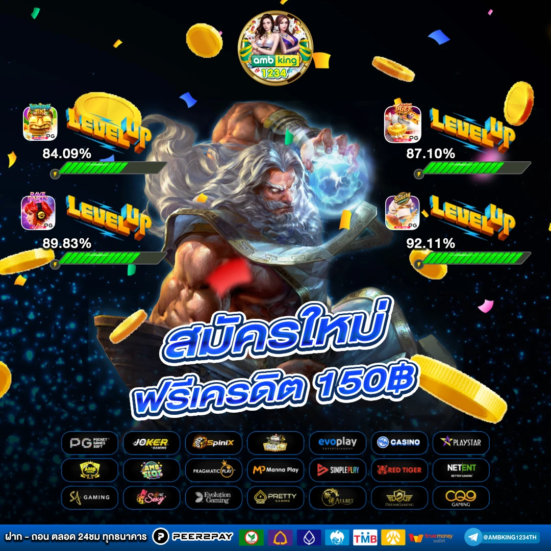 สล็อตเว็บตรงค่ายนอก - แบนเนอร์โปรโมชั่น