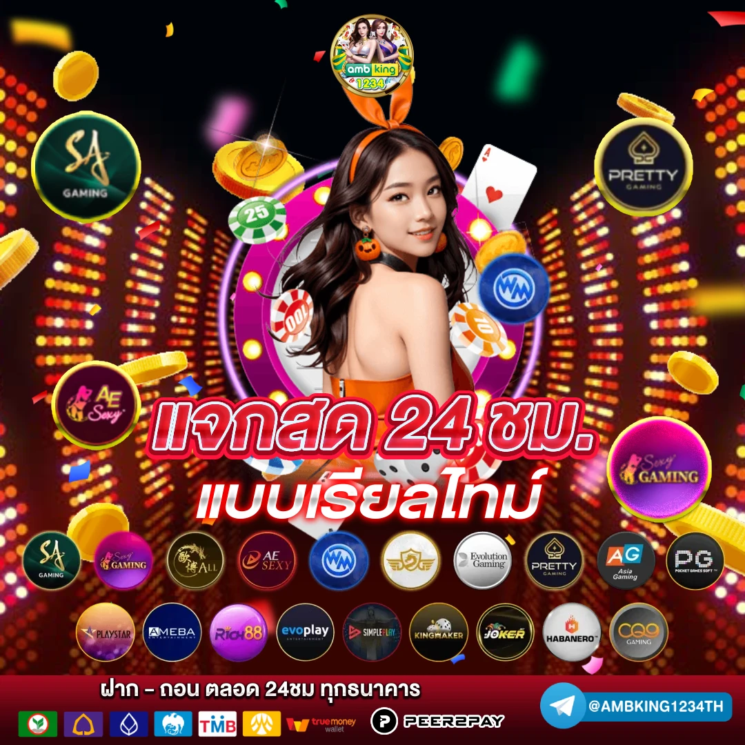 www.สล็อตแตกง่าย - แบนเนอร์โปรโมชั่น