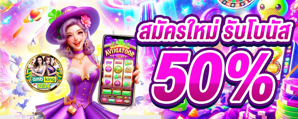 688สล็อต - แบนเนอร์โปรโมชั่น