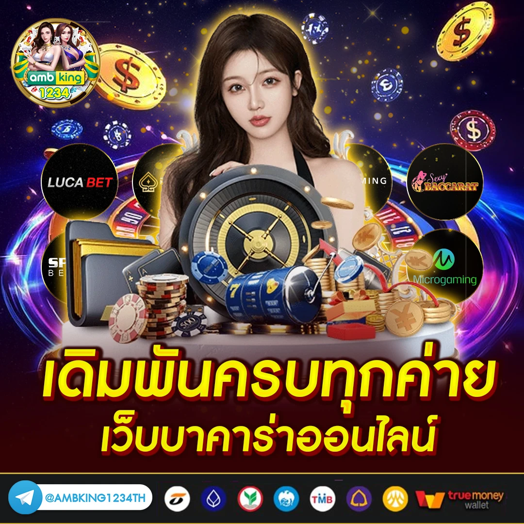 m98vip ทางเข้า - แบนเนอร์โปรโมชั่น