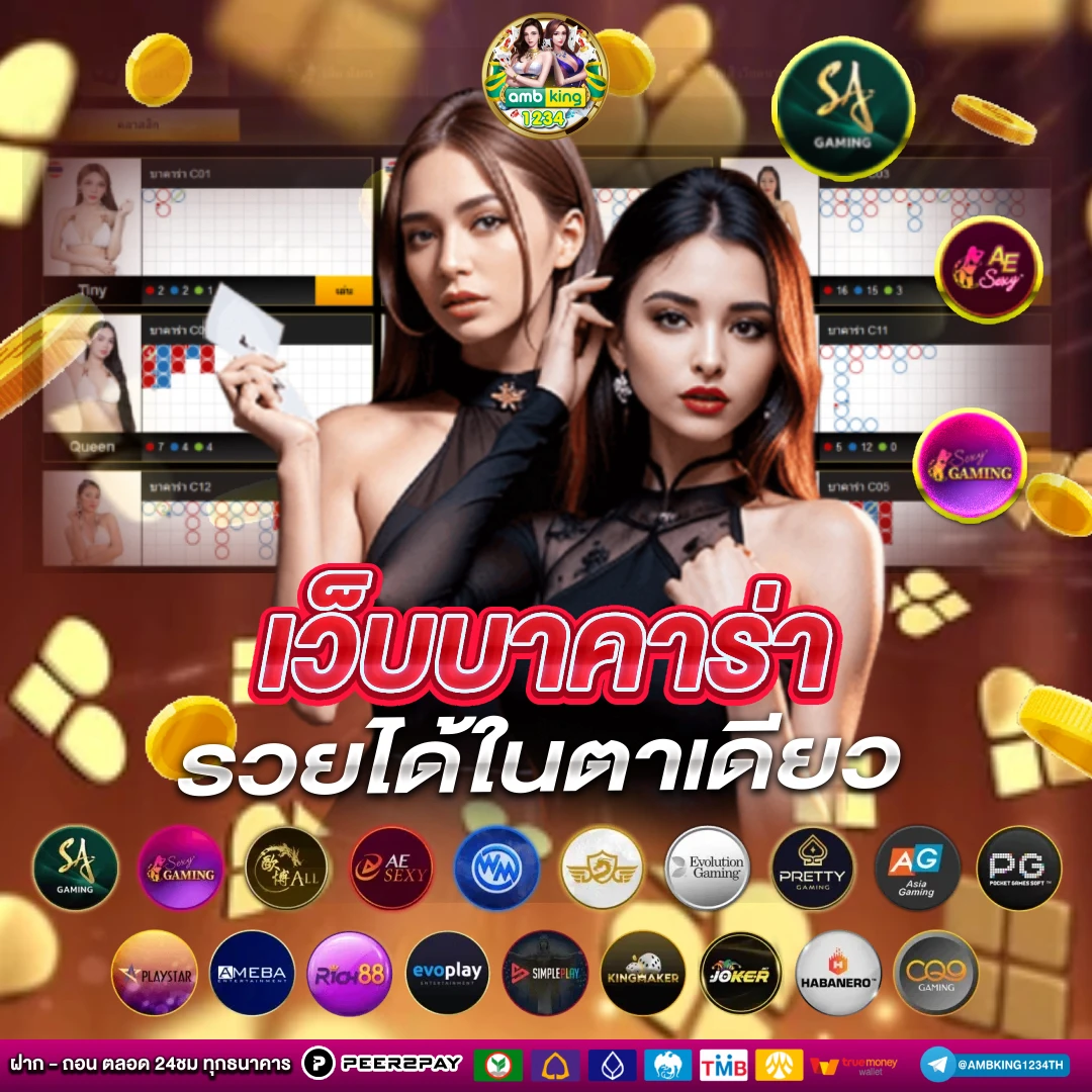 เว็บ ปั่นสล็อตแตกง่าย - แบนเนอร์โปรโมชั่น