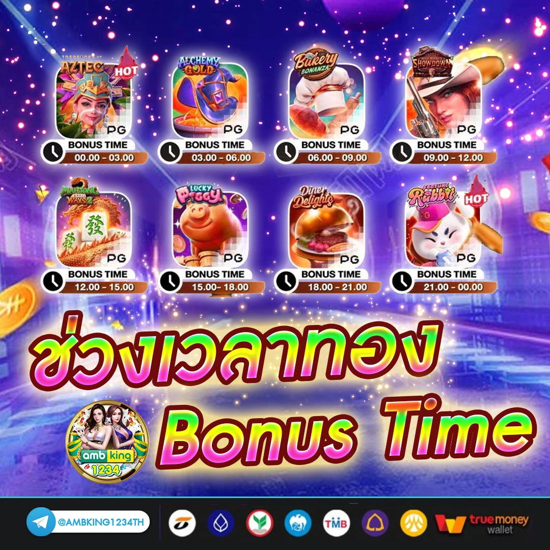 สมัครสล็อต ฝาก-ถอน true wallet - แบนเนอร์โปรโมชั่น