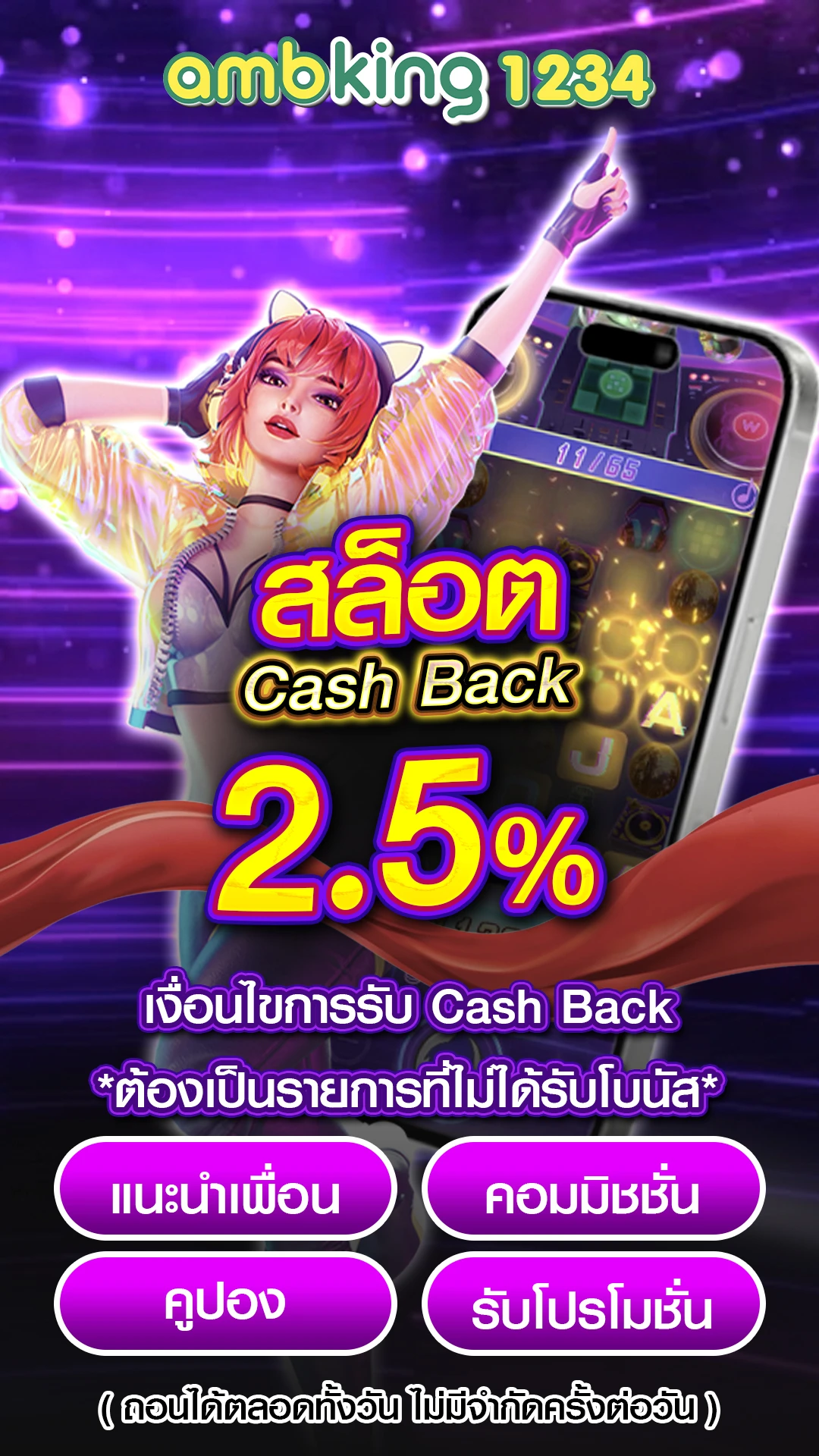 pgslot 123 - แบนเนอร์โปรโมชั่น