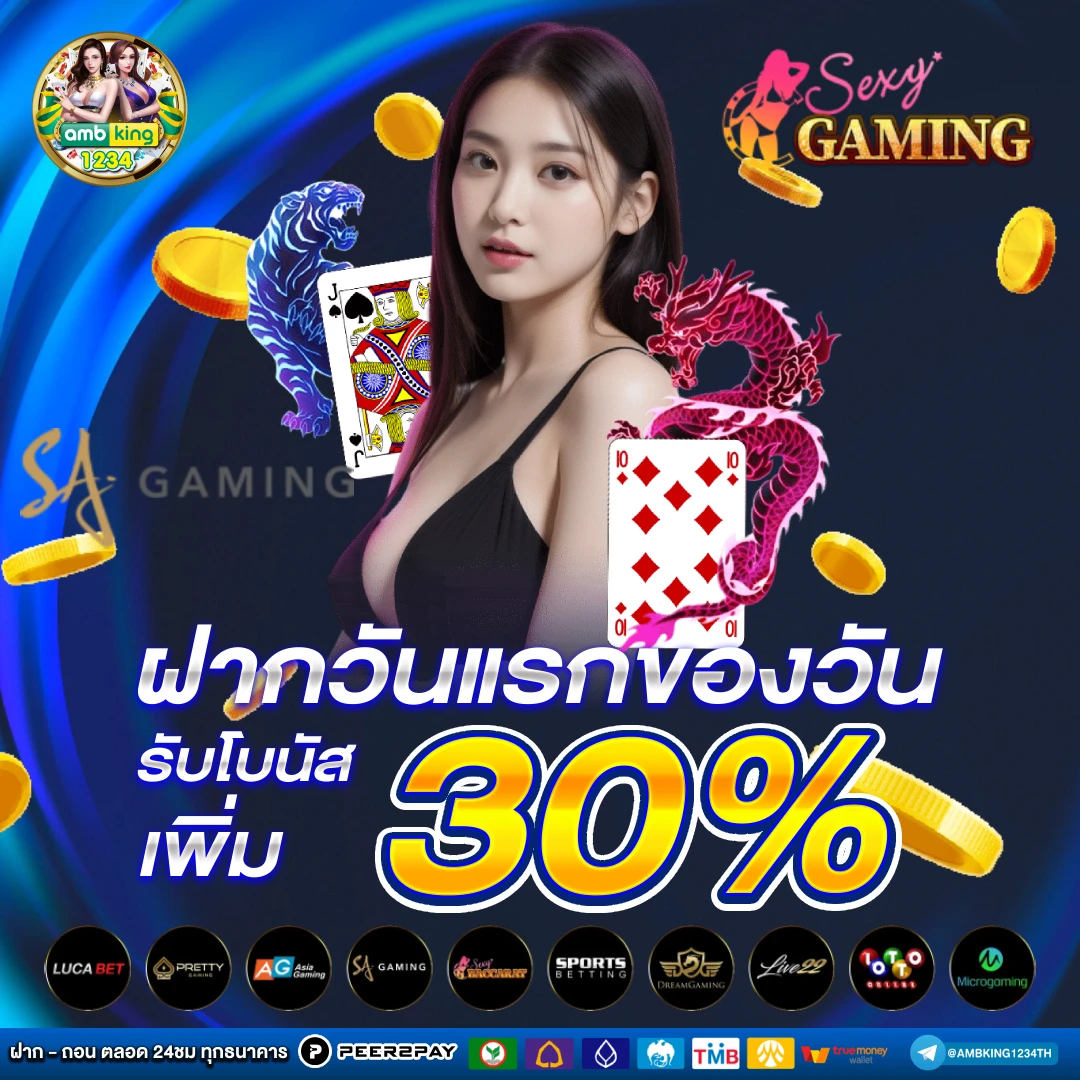 ยูฟ่าสล็อตวอเลท - แบนเนอร์โปรโมชั่น
