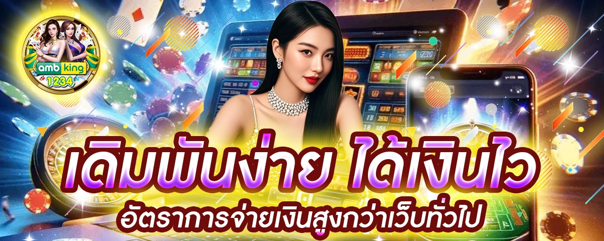 สล็อตที่รองรับ wallet - แบนเนอร์โปรโมชั่น