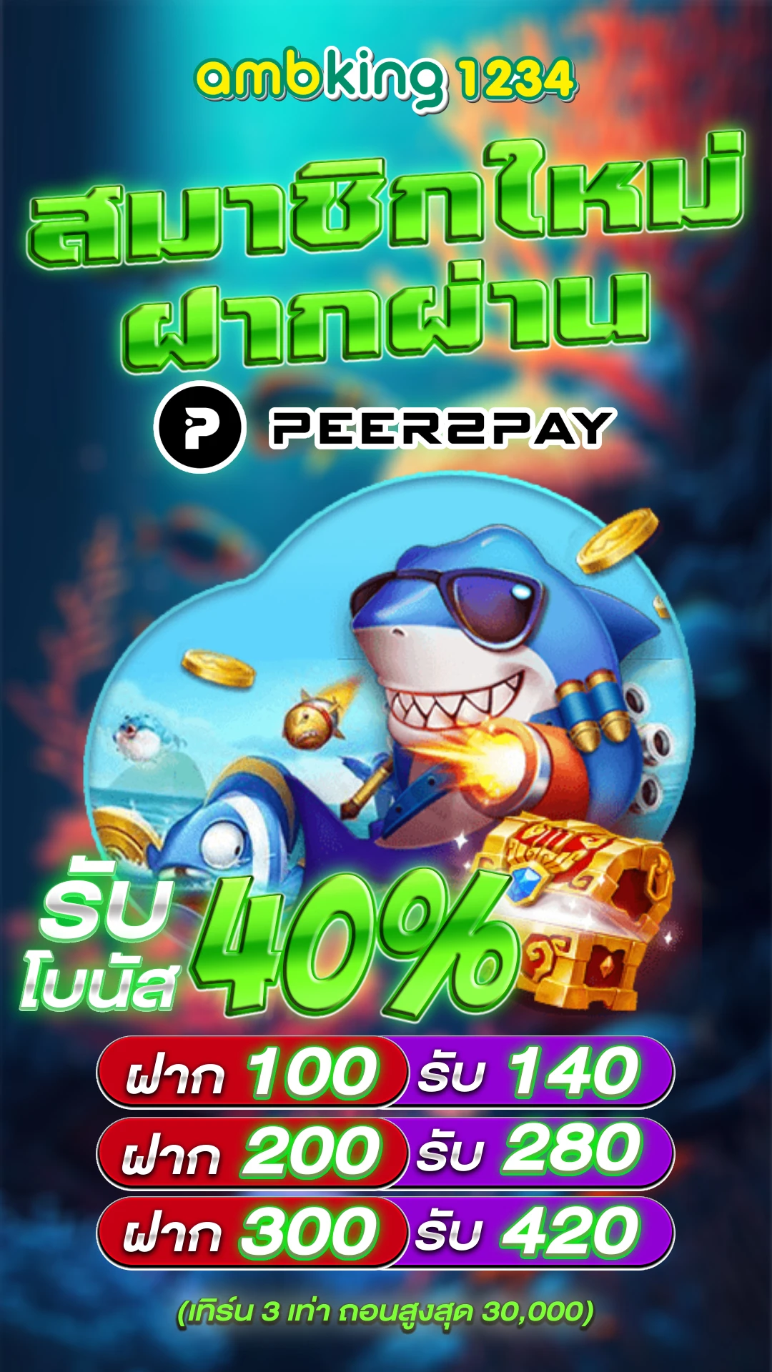 pgslot cash - แบนเนอร์โปรโมชั่น