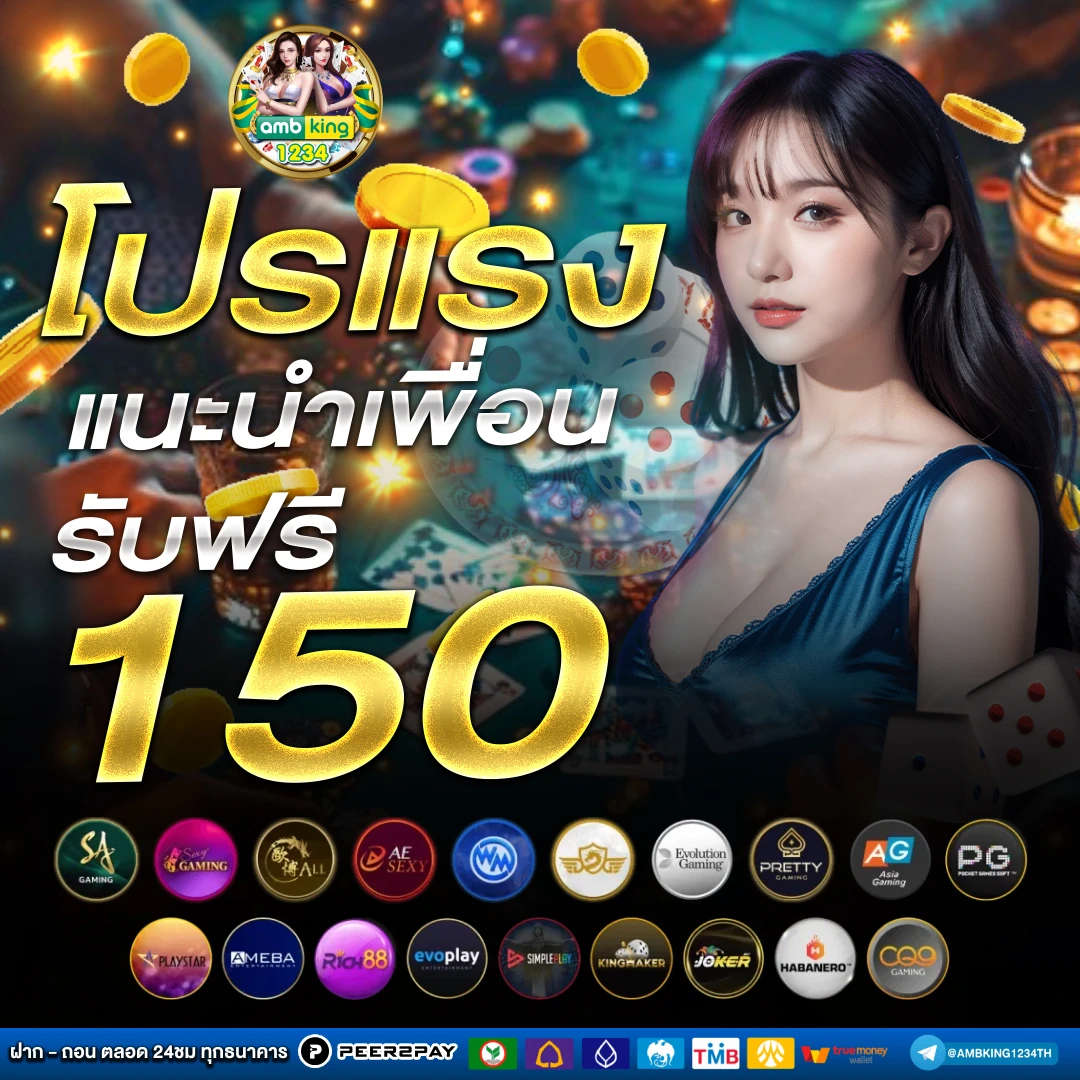 สล็อตวอลเล็ต168 - แบนเนอร์โปรโมชั่น