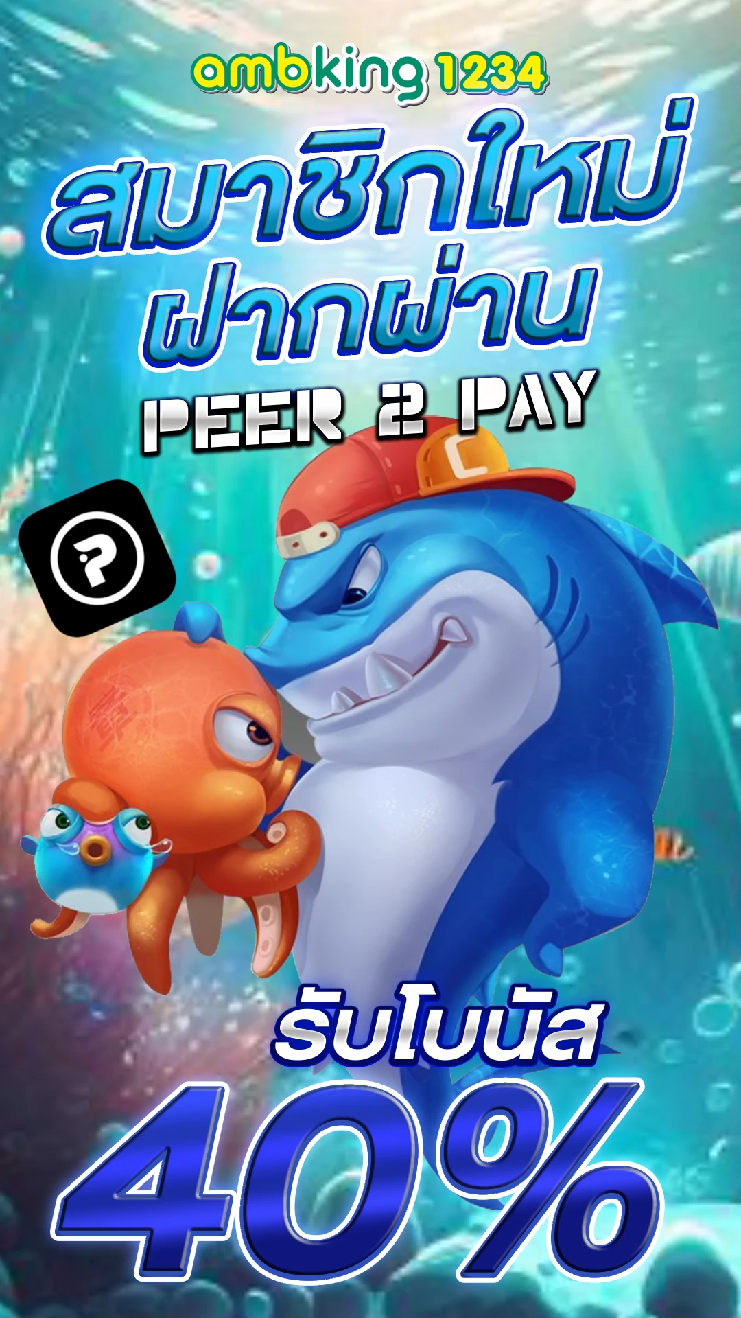 สล็อตผูกวอเลท - แบนเนอร์โปรโมชั่น