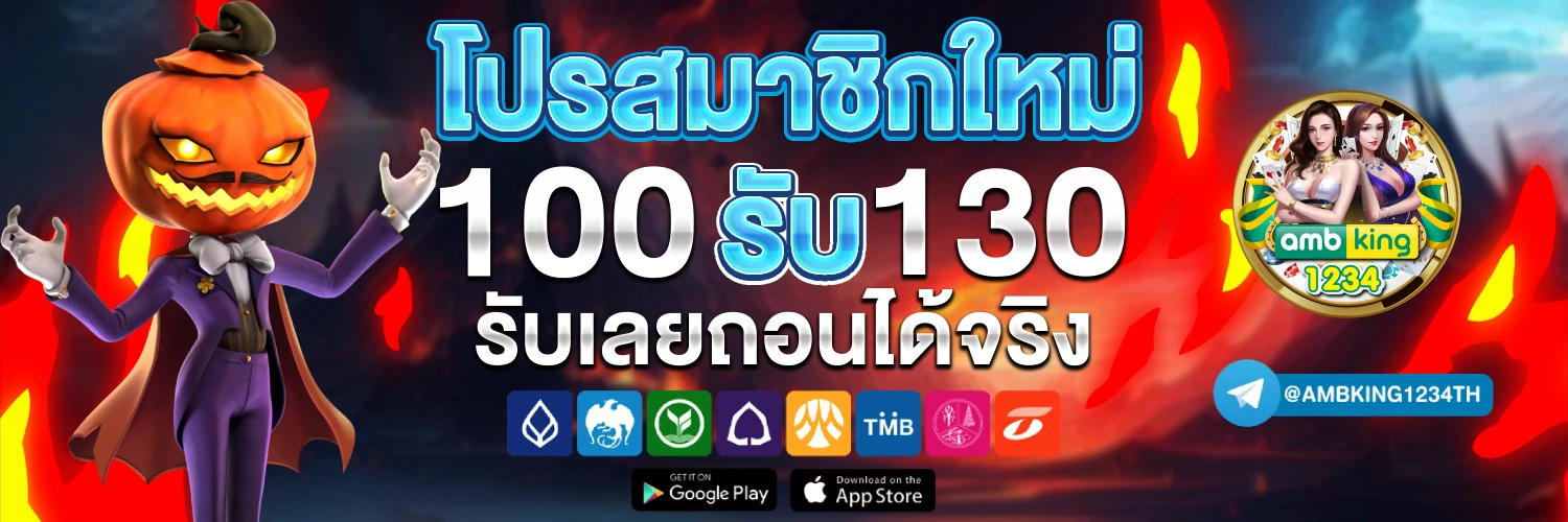 เข้าสู่ระบบ สล็อต 66 - แบนเนอร์โปรโมชั่น