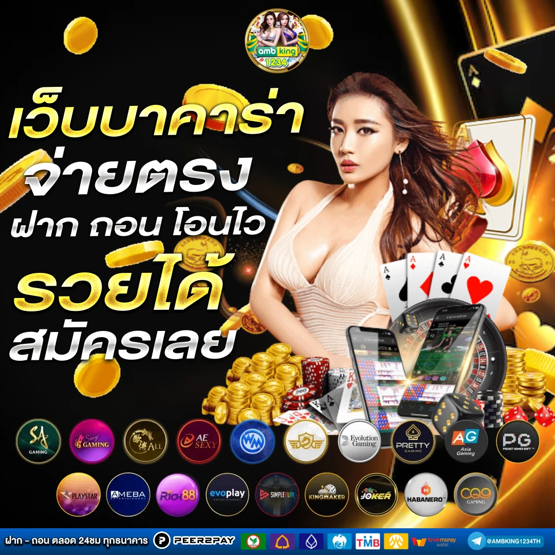 สล็อต pp เว็บตรง - แบนเนอร์โปรโมชั่น