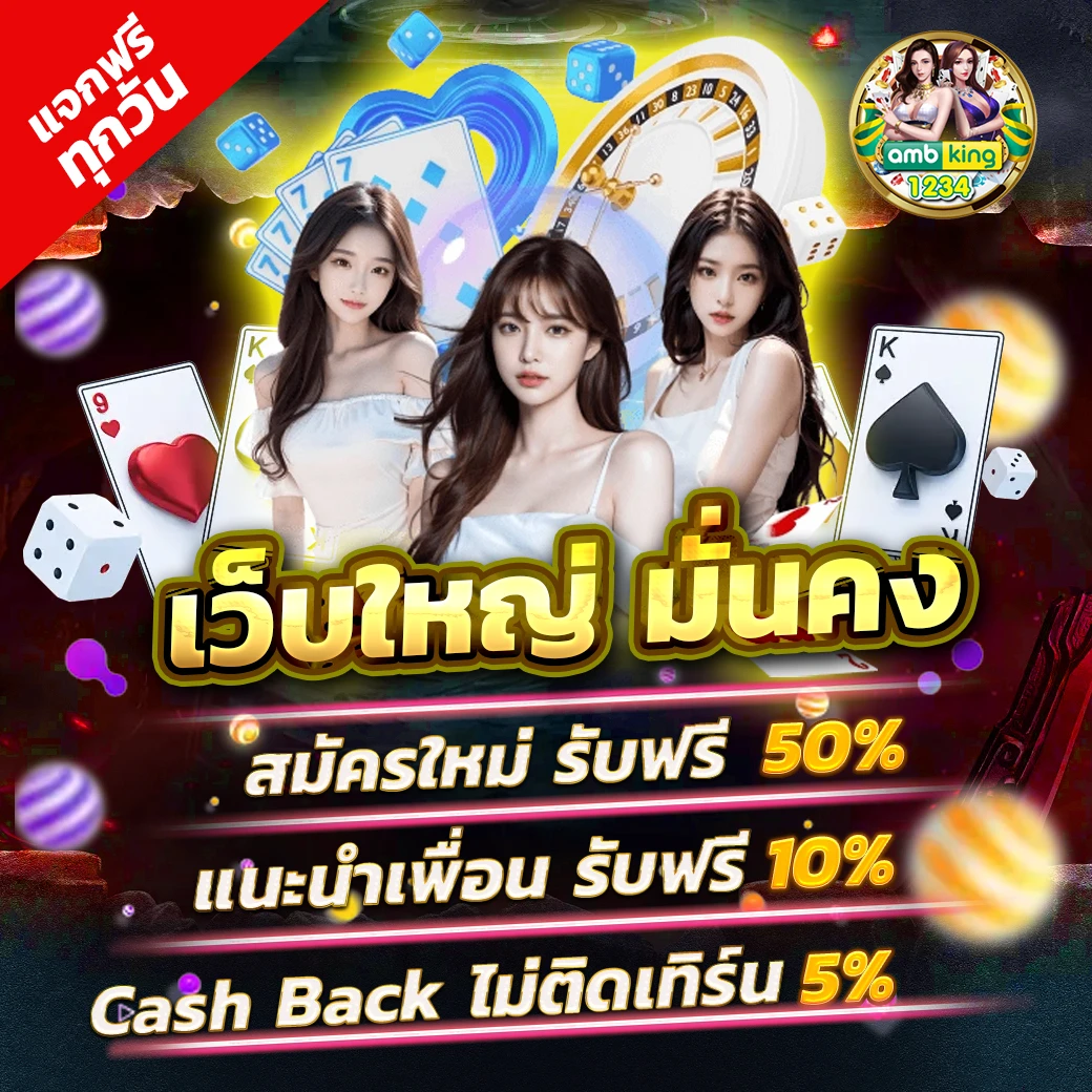 สมัคร สล็อต วอลเล็ต - แบนเนอร์โปรโมชั่น