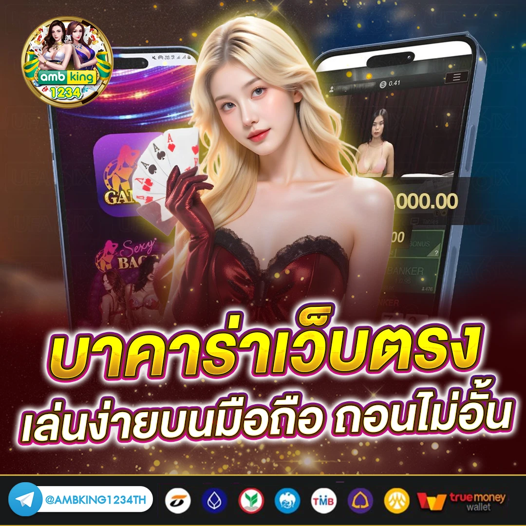 slot game auto - แบนเนอร์โปรโมชั่น