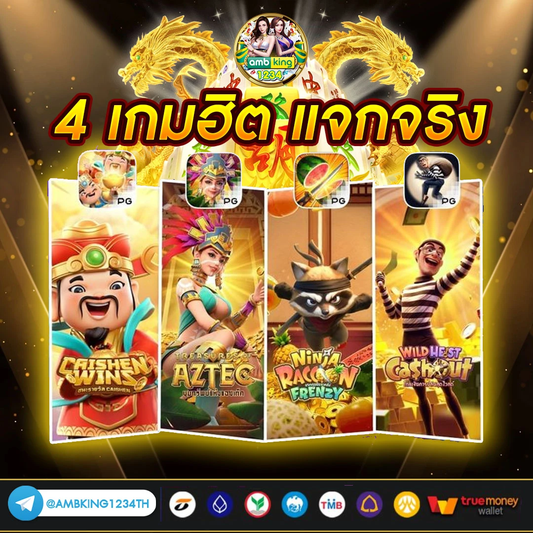 สมัครสล็อต - แบนเนอร์โปรโมชั่น