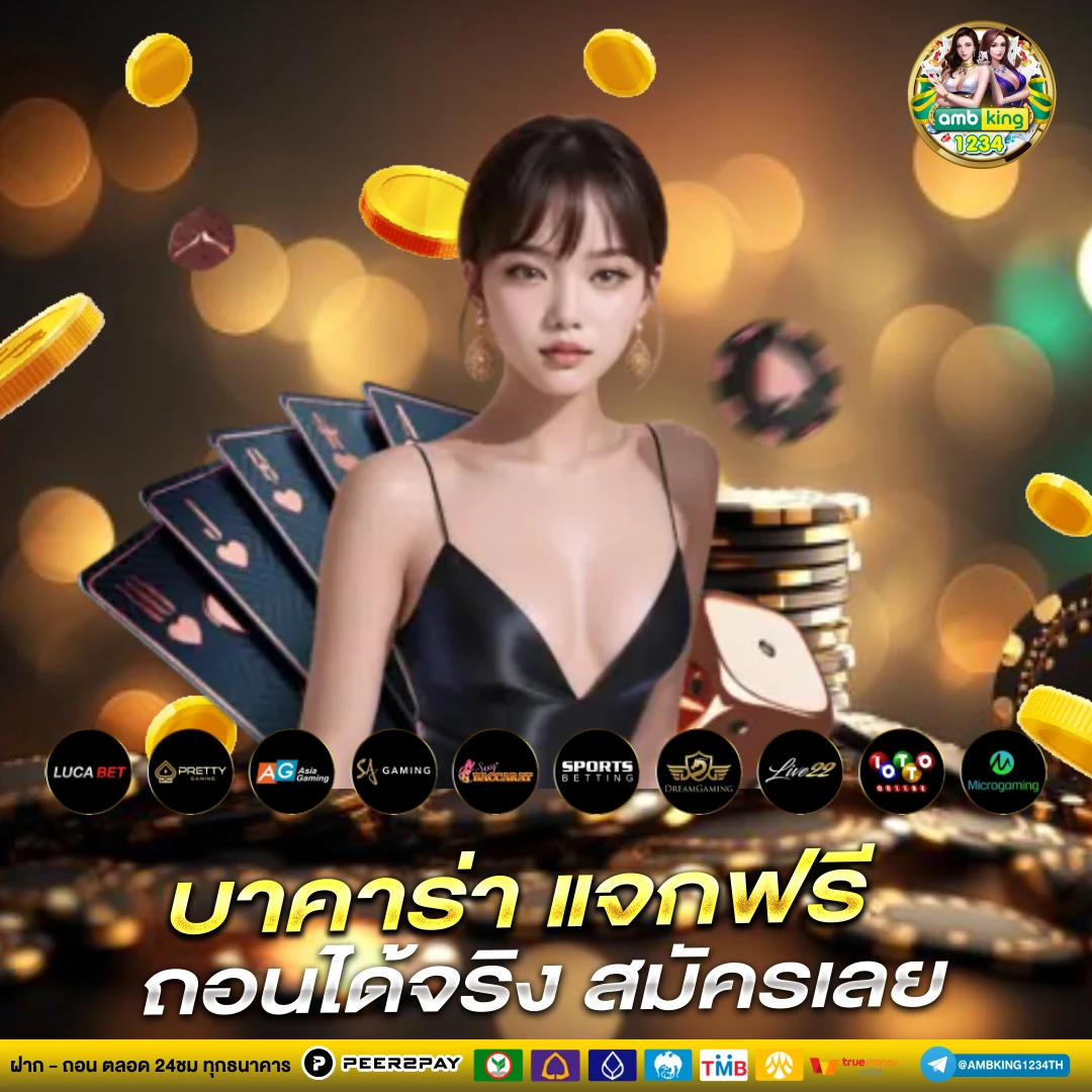 เว็บสล็อต 88 - แบนเนอร์โปรโมชั่น