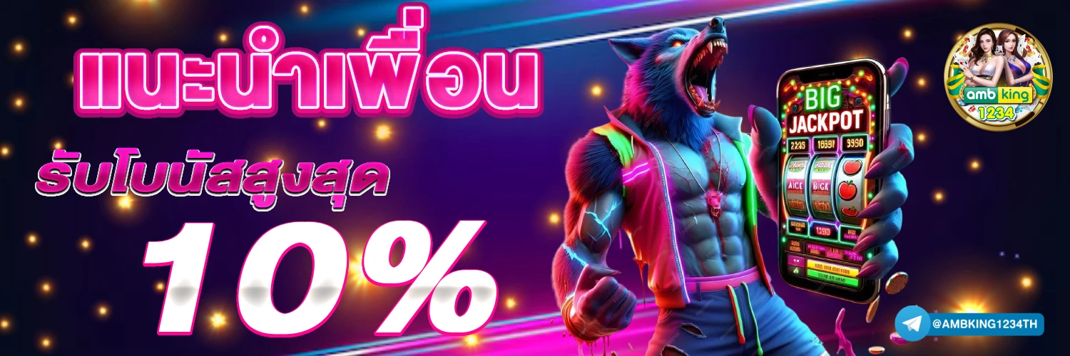 สล็อตเว็บตรง168 - แบนเนอร์โปรโมชั่น