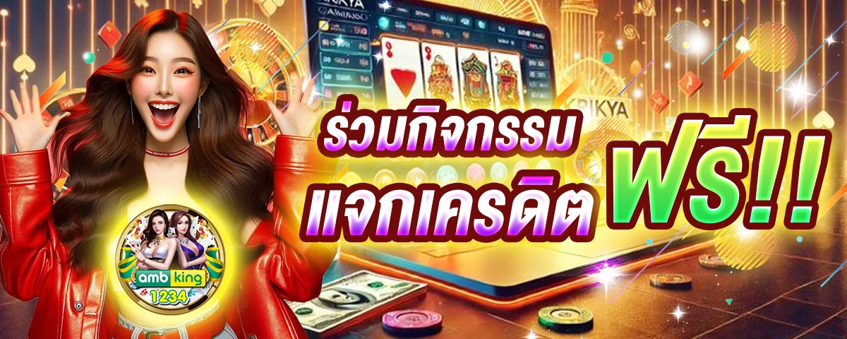 w88 ทาง-เข้า มือถือ - แบนเนอร์โปรโมชั่น
